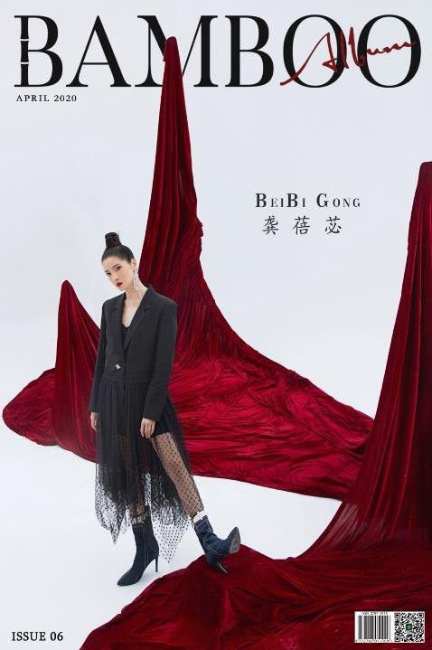 Beibi Gong gallery image